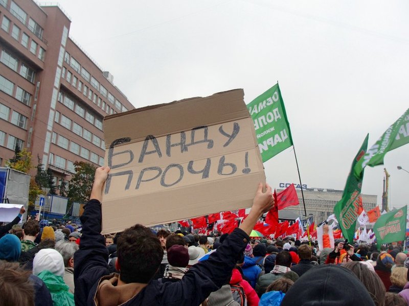 ЛИбералы 4.jpg