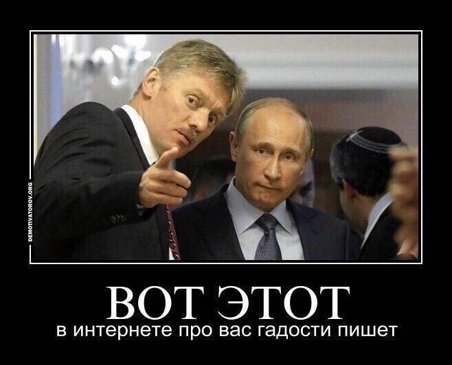 Николаев пишет про Путина гадости.jpg