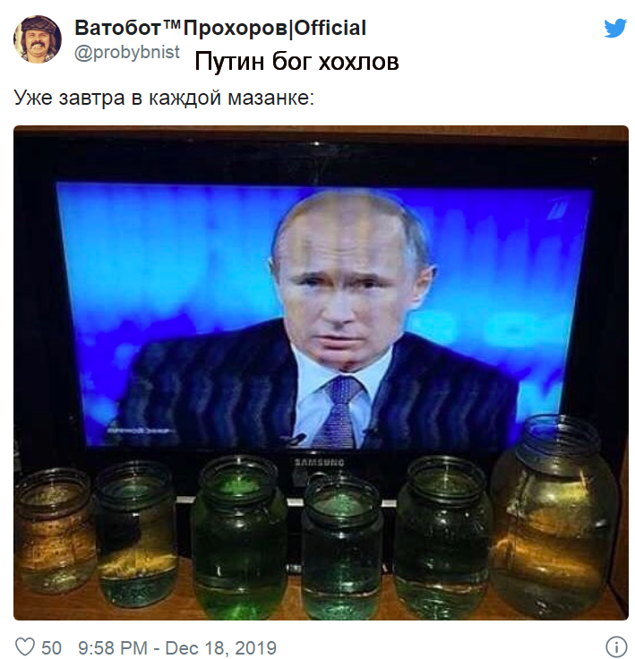 путин_1000.png