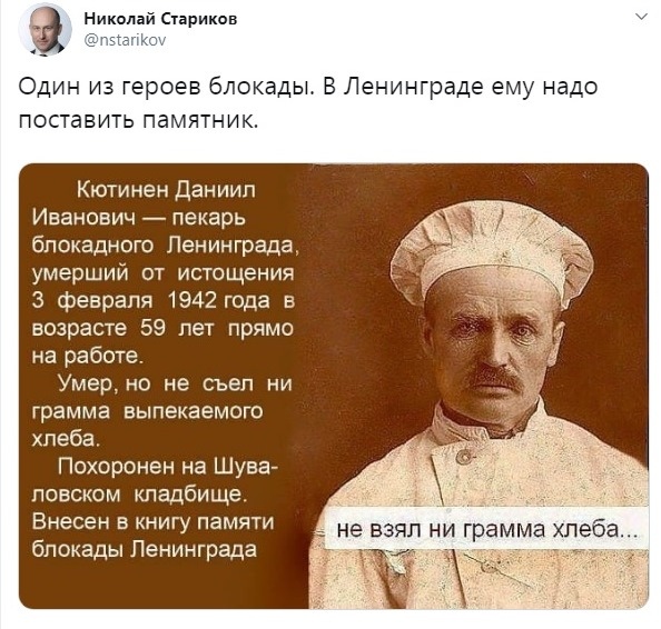 кютинен.jpg