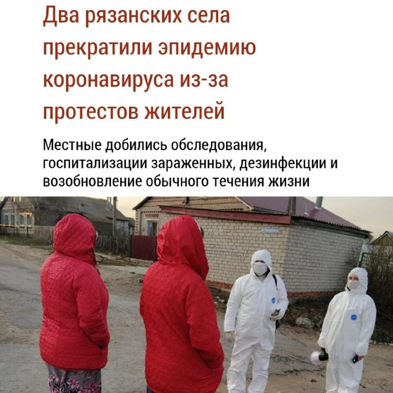 Корвир.jpg