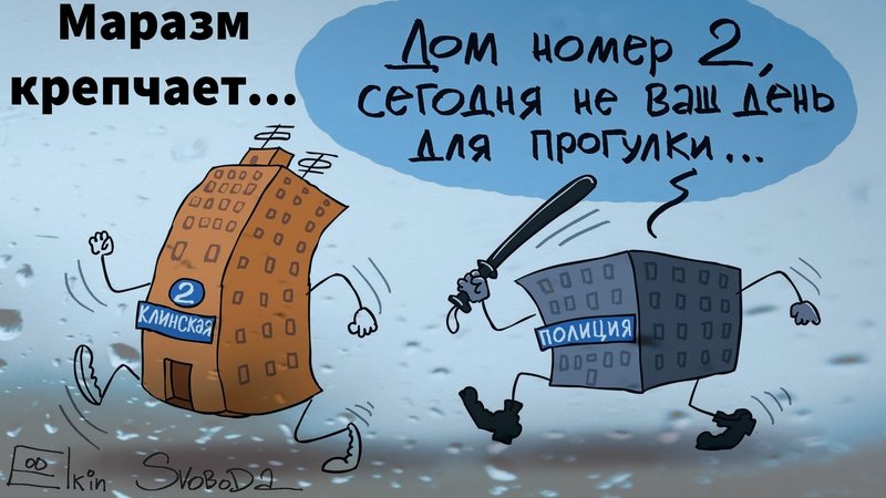 Дом 2.jpg