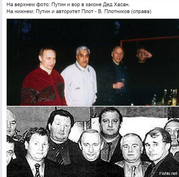 Путин и воры.jpg