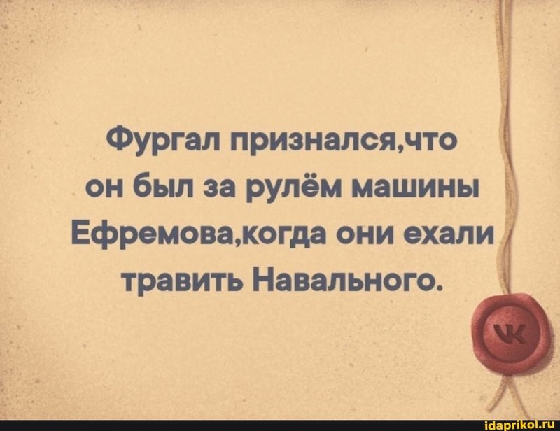 фургал_2.jpg