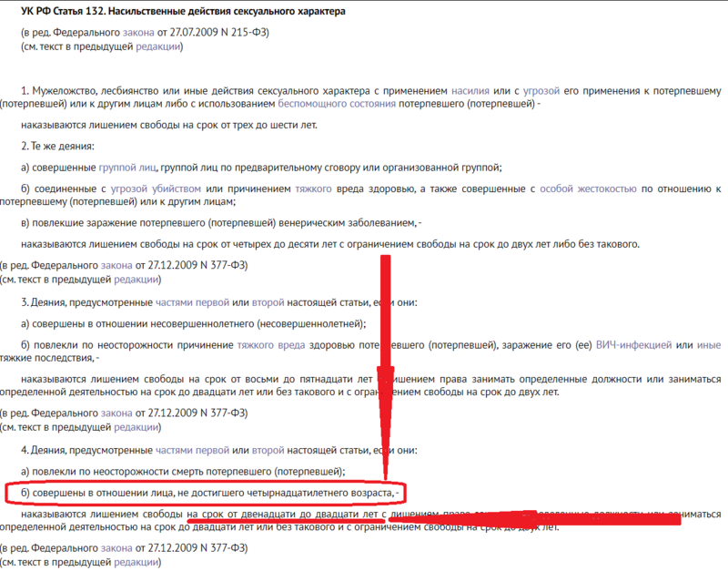Дмитриев132.PNG