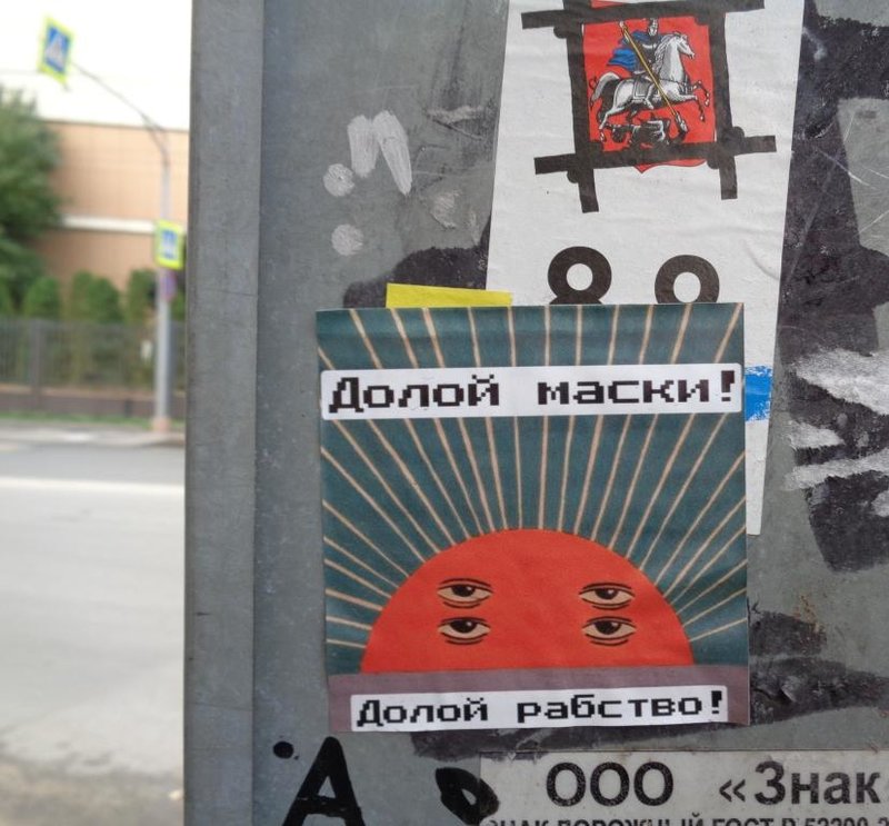 долоймаски.JPG