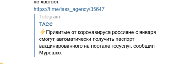 FireShot Capture 016 - Telegram Web Webogram online телеграм онлайн веб версия - www.web-telegram.ru.png
