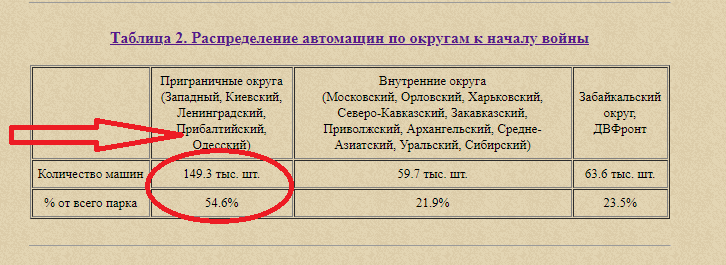 автопарк1.PNG