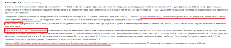 БТ.PNG