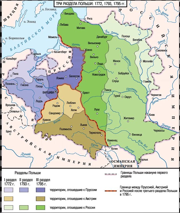 Речьпосполитая.png