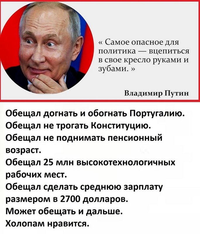 вцепился.jpg