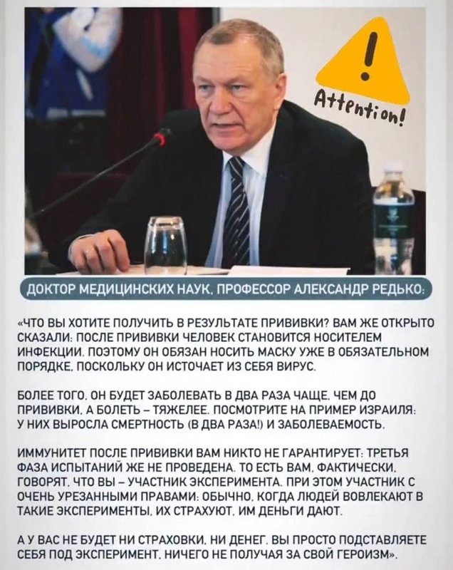 вакцинация.jpg