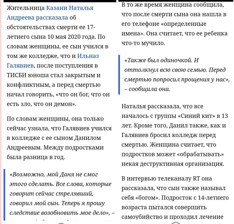 стрелок.jpg