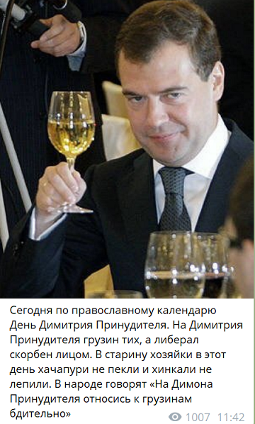 димон-1200.png