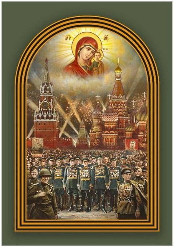храм победы.jpg