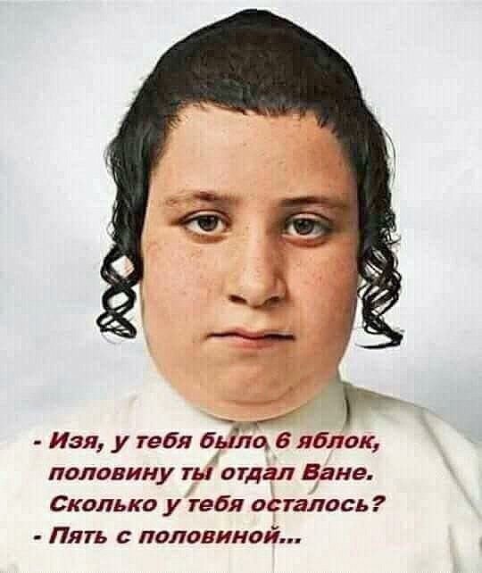 пять с половиной.jpg