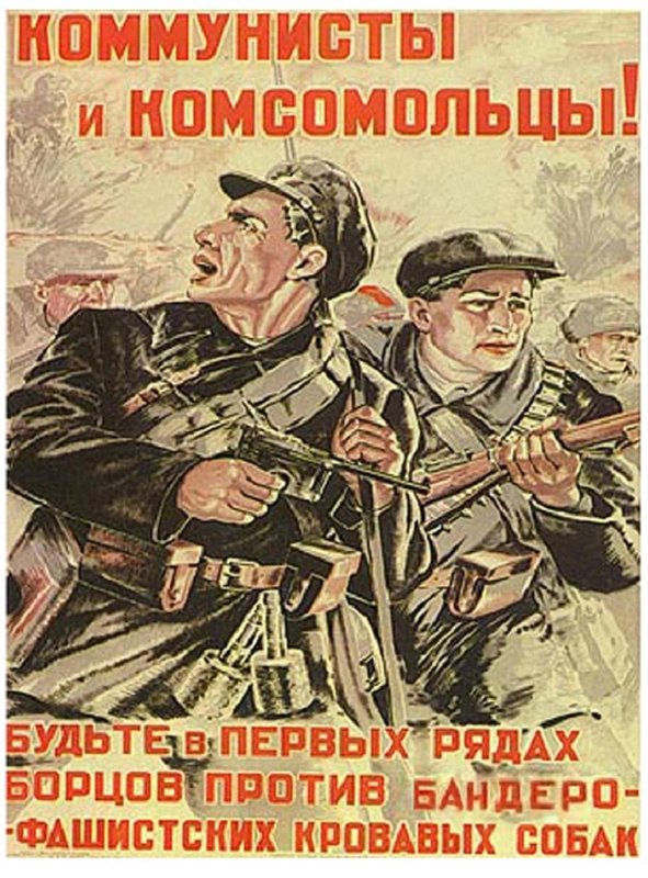 kommunisty-protiv-banderovcev.jpg