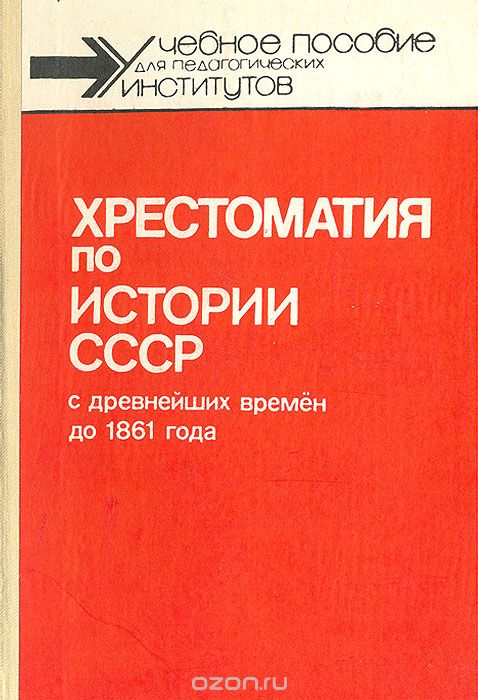 СССР1.jpg