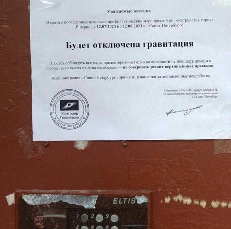 гравитация.jpg