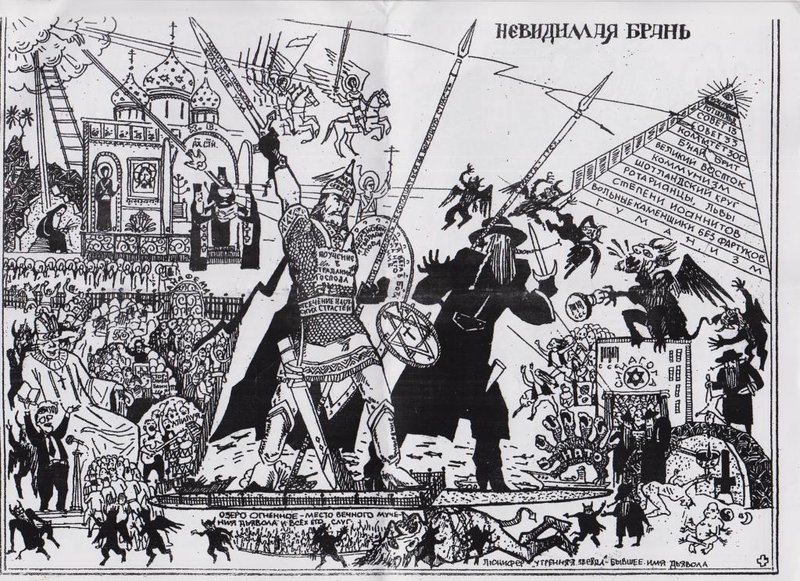 Патр.листовка 001.jpg