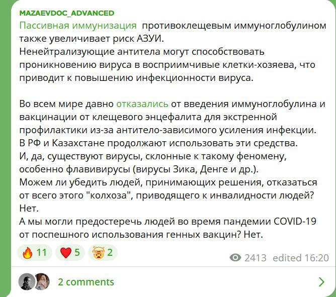 Мазаев.jpg