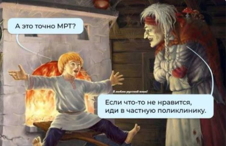 МРТ.jpg