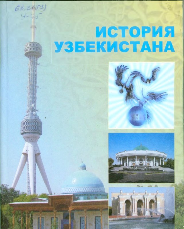 обложка.jpg