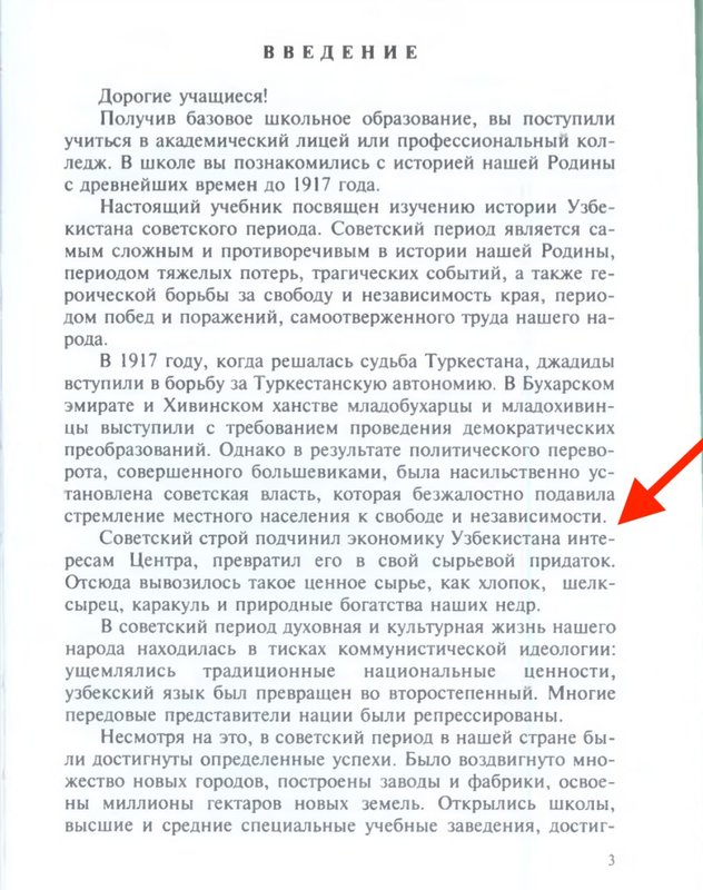 введение.jpg