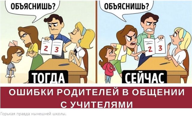2024.10.14_Образование.jpg