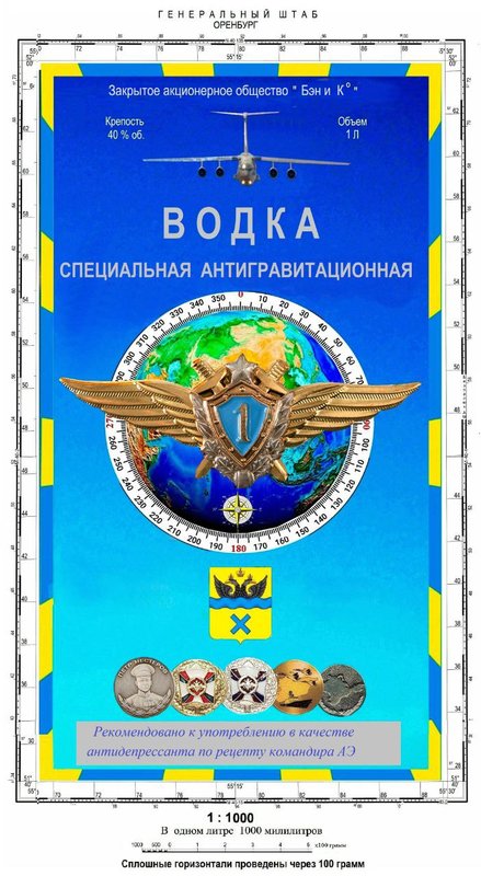 водка.jpg