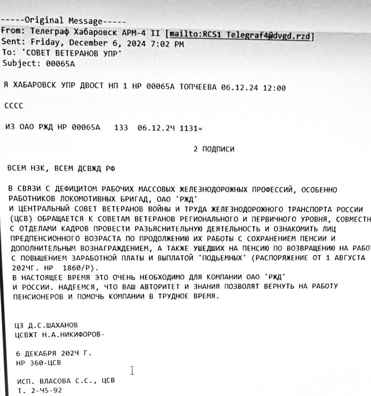 рабы_ржд.jpg