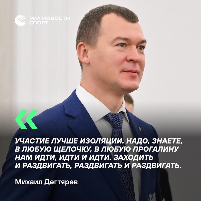 министр_спорта.jpg