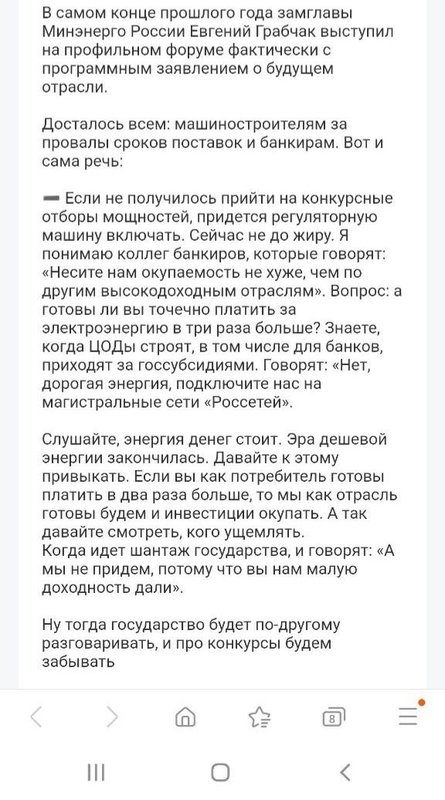 Грабчак.jpg