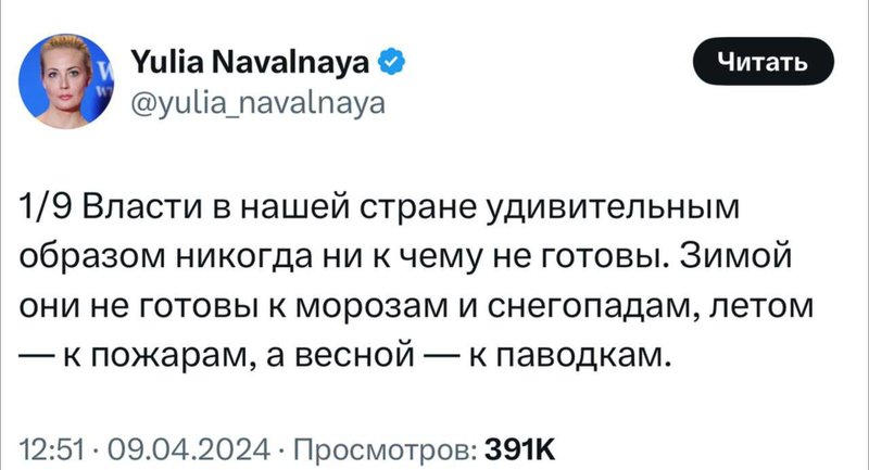 Юля.jpg
