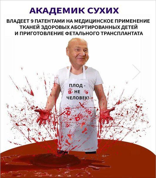 Академик.jpg