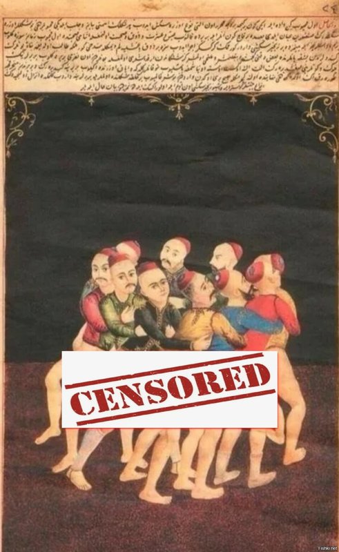 турки.jpg