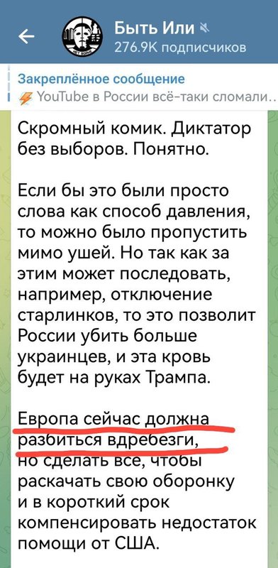 европа_должна.jpg