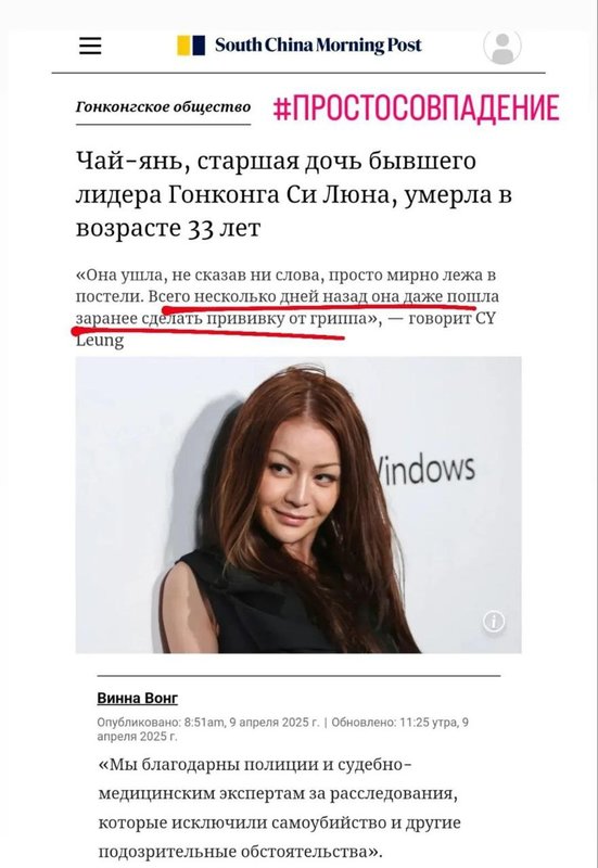 простосовпадение.jpg