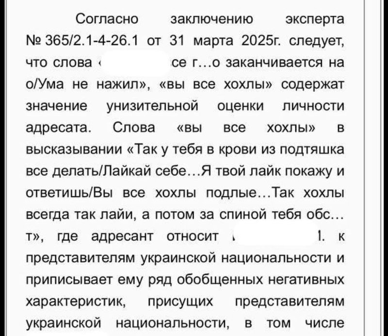 хохол.jpg