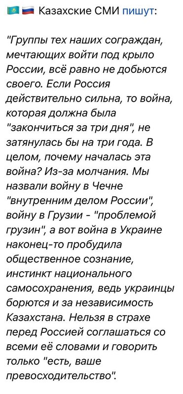 казахи.jpg