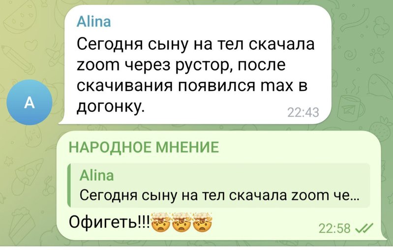 максут_в_нагрузку.jpg