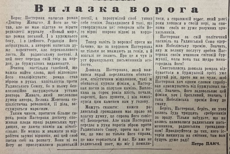 хрюк2.jpg