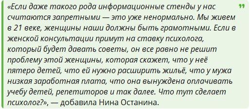 останина_стерилизация.jpg