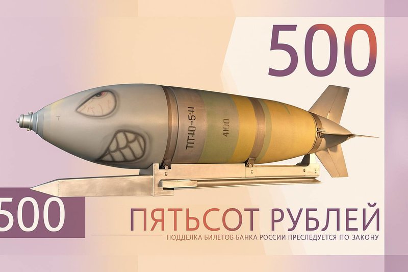 500_руб.jpg