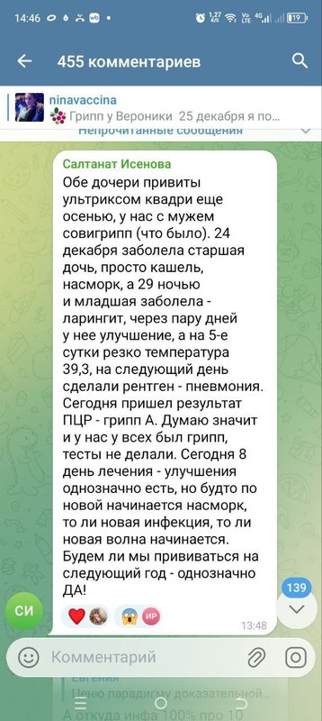 кололись и плакали.jpg