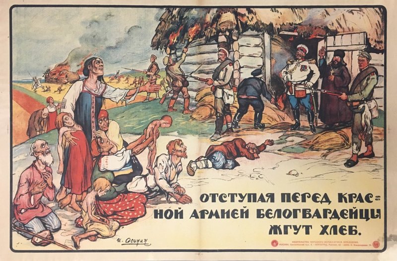 Апсит._Отступая_перед_Красной_Армией,_белогвардейцы_жгут_хлеб.jpg