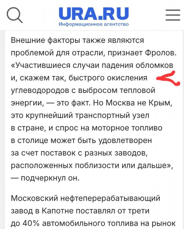 окисление.jpg