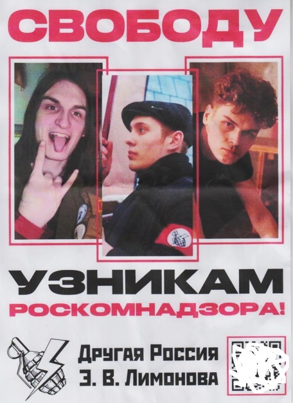 Др.Россия_2026.06.29.jpg