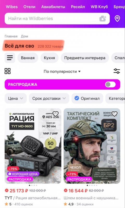 было.jpg