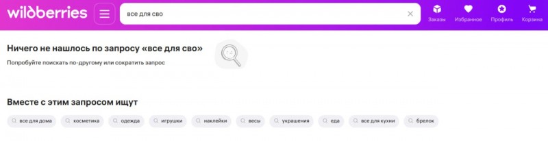 стало.jpg